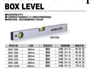 供應 田島水平尺 BX2-S30 300mm 水平測量工具批發・進口・工廠・代買・代購