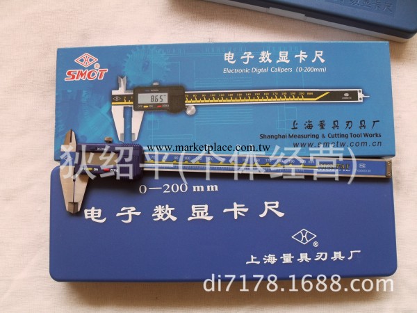 正宗上海上量電子數顯卡尺/不銹鋼遊標卡尺0-150-200-300精度0.01批發・進口・工廠・代買・代購