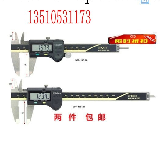 正品三豐數顯卡尺 500-196-20數顯卡尺 0-150mm電子卡尺工廠,批發,進口,代購