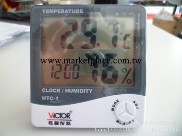 數字式電子溫濕度計HTC-1 數顯溫濕度表 數顯溫濕度計 電子溫度計工廠,批發,進口,代購