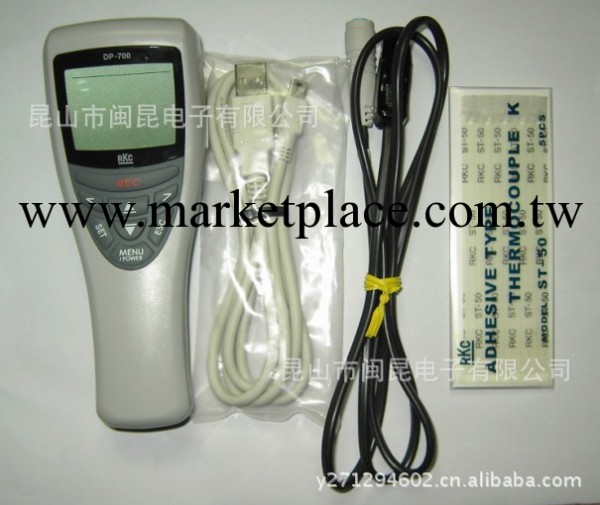 [日本RKC理化] DP-700A B數顯溫度計  溫度表測溫機（零售批發）工廠,批發,進口,代購