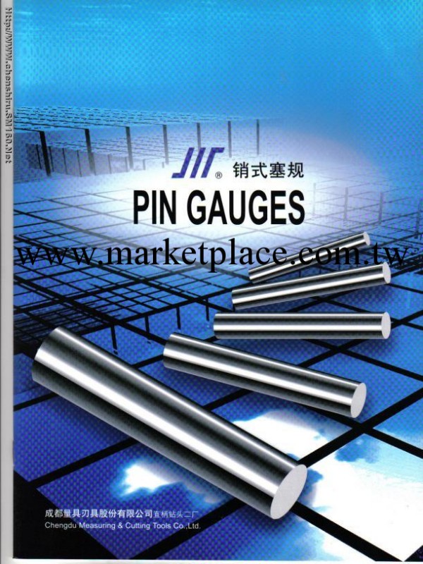 深圳成量PIN銷式塞規 ±0.001mm針規0.1~13.0批發・進口・工廠・代買・代購