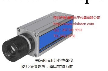 供應紅外熱像機 香港RINCH紅外熱像機 RC800 熱像機工廠,批發,進口,代購