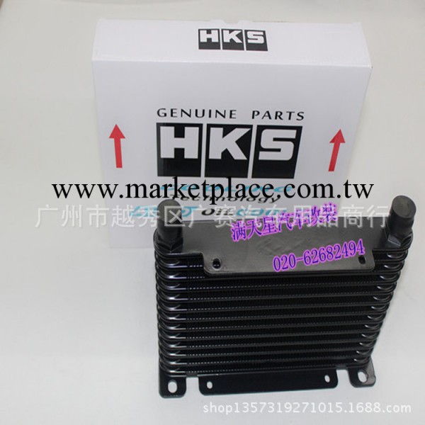 HKS黑色13排機油冷卻器 汽車改裝機油散熱器 油冷器厚度32MM工廠,批發,進口,代購
