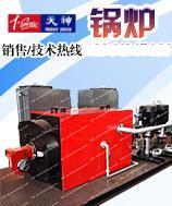 上海華征廠傢實地認證17萬大卡產熱量200kw燃氣熱水鍋爐工廠,批發,進口,代購