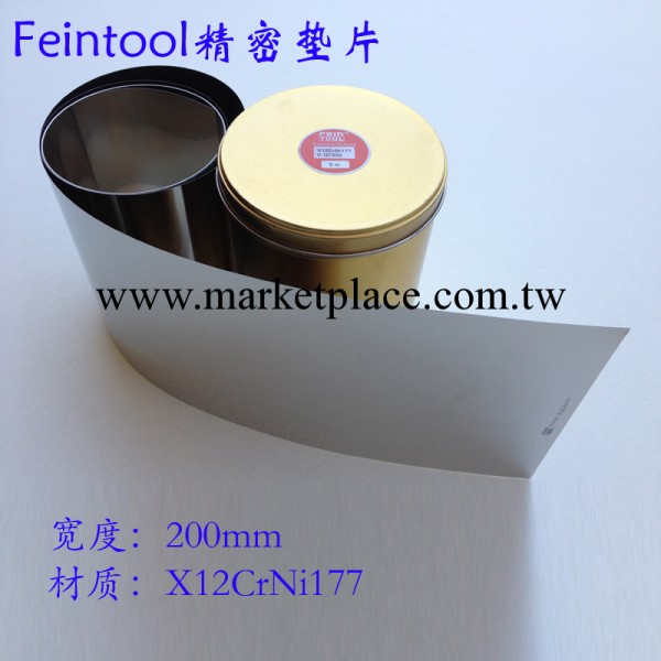 FEINTOOL 模具不銹鋼精密墊片塞尺片工廠,批發,進口,代購