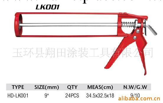 供應XT-LK001壓膠槍工廠,批發,進口,代購