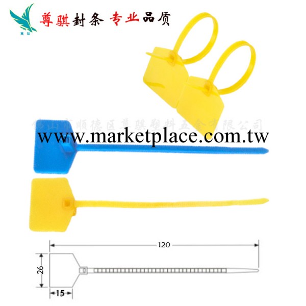 廠傢直銷塑料封條 標簽紮帶  電線紮帶 食品標簽 標牌封條工廠,批發,進口,代購