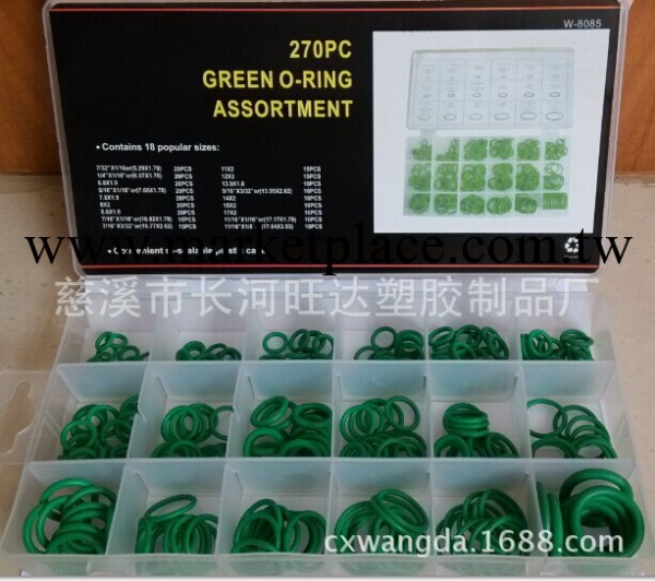 專業供應270PC 空調用綠色O型圈/密封件/墊圈工廠,批發,進口,代購
