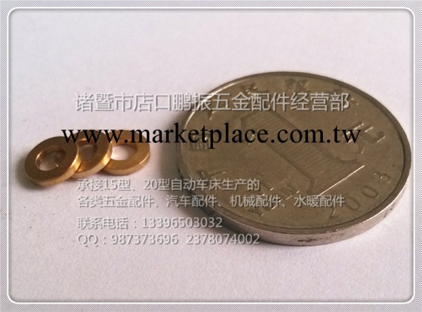 【13396503032】專業加工生產優質黃銅戒子密封圈銅墊片工廠,批發,進口,代購