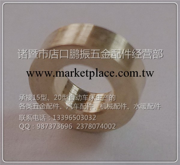 【13396503032】專業加工生產優質黃銅戒子密封圈銅墊圈工廠,批發,進口,代購