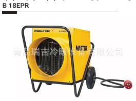 意大利原裝進口 MASTER 工業用電暖風機 B18EPR工廠,批發,進口,代購