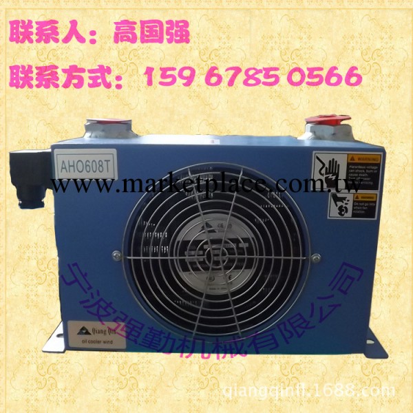 廠傢批發直銷，強勤正牌高效風冷卻器，AH0608T油風冷卻器。工廠,批發,進口,代購