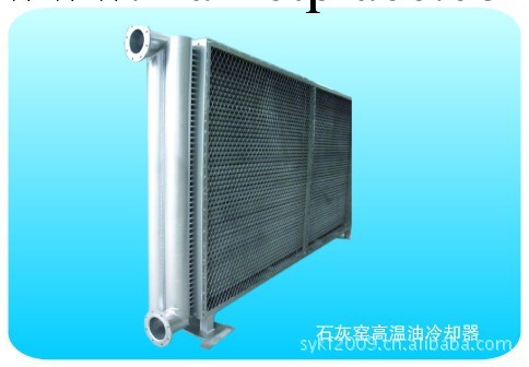 專業生產供應石灰窯高溫油冷卻器、換熱器軋翅管冷卻器批發・進口・工廠・代買・代購