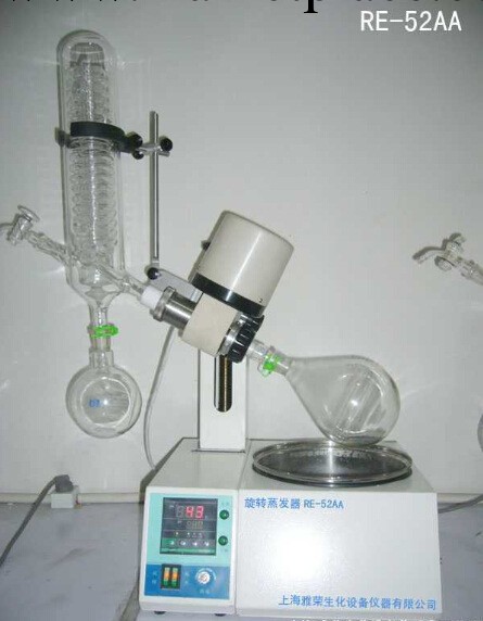 良誼精品推薦RE-52AA旋轉蒸發機 蒸發器質量三包 限時包郵工廠,批發,進口,代購