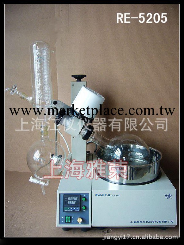 旋轉蒸發器RE-5205工廠,批發,進口,代購