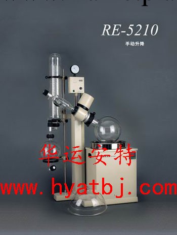 旋轉式蒸發器 型號:RE-5210工廠,批發,進口,代購