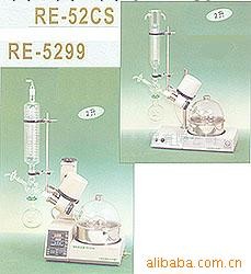 旋轉蒸發機工廠,批發,進口,代購