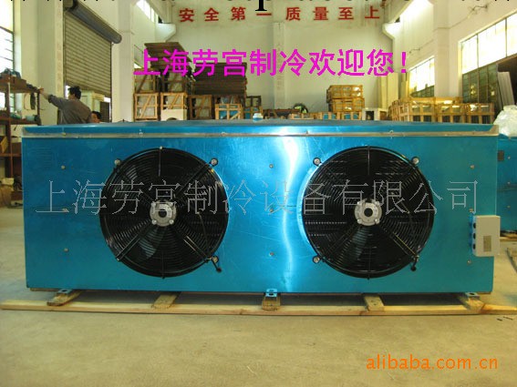 勞宮品牌冷風機 DD60平方冷風機 不銹鋁外殼配微光外轉子電機工廠,批發,進口,代購