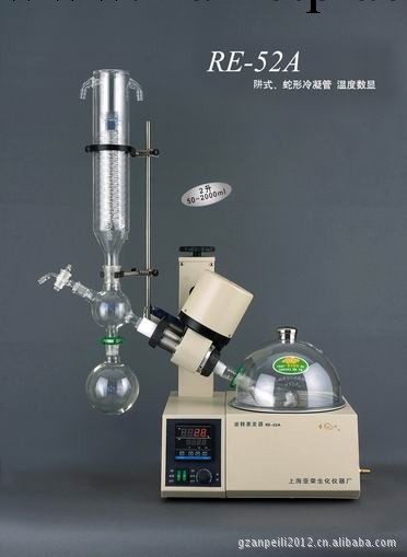 上海亞榮 旋轉蒸發器RE-52A.選裝蒸發器工廠,批發,進口,代購