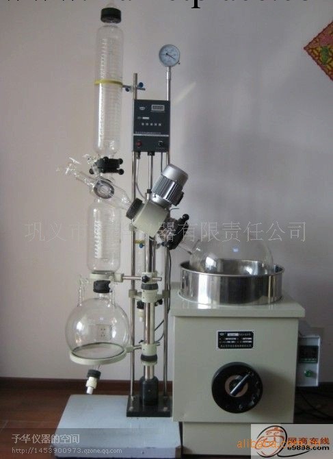 YRE2010A(10L)旋轉蒸發機操作規程工廠,批發,進口,代購