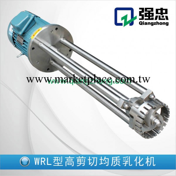 WRL-II型高剪切均質乳化機 高剪切分散乳化機 高剪切混合乳化機工廠,批發,進口,代購