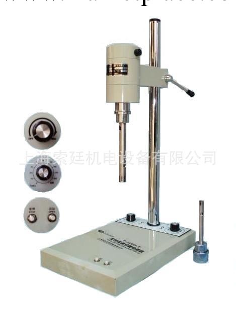 供應STSRH- 200型實驗室高剪切均質機 乳化均質機 好品質 價格低工廠,批發,進口,代購