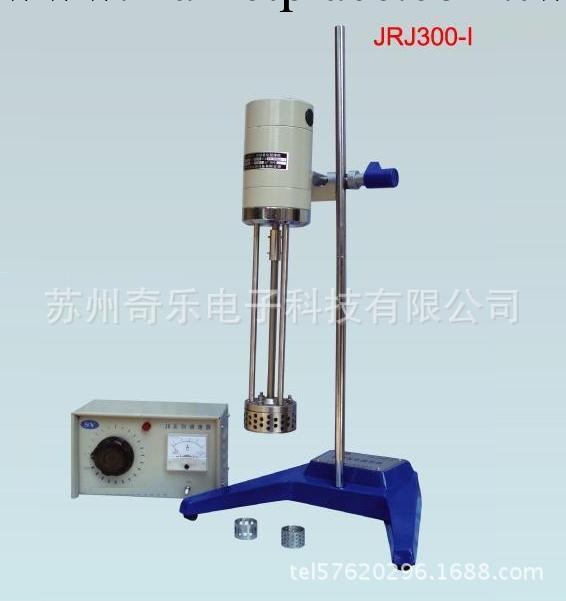 JRJ300-I剪切乳化攪拌機高速剪切乳化機工廠,批發,進口,代購