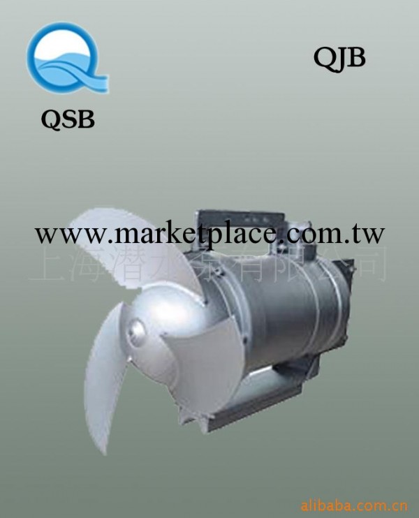 QJB型潛水攪拌機 QJB型潛水推進器工廠,批發,進口,代購