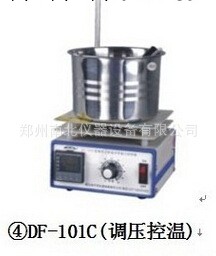 [廠傢直銷] DF-101C磁力攪拌器  水浴磁力攪拌器工廠,批發,進口,代購