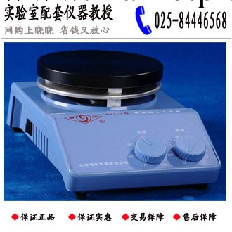 【優惠價】供應上海司樂B11-1 恒溫磁力攪拌器工廠,批發,進口,代購