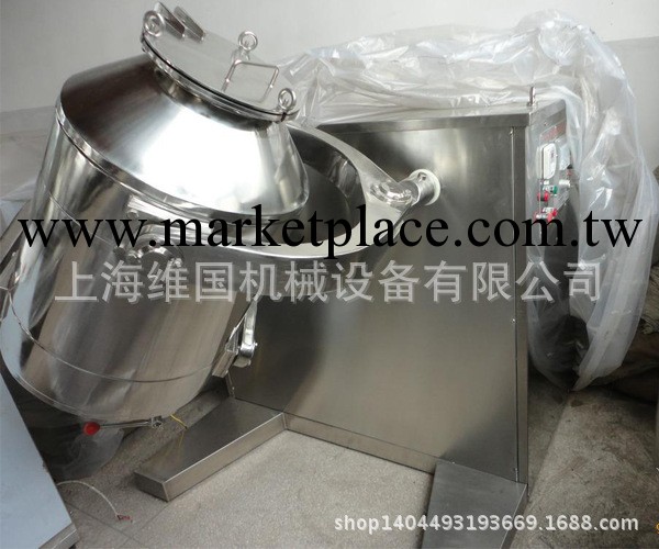 GH三維混合機/攪拌機/首選上海維國機械30年品質保證工廠,批發,進口,代購
