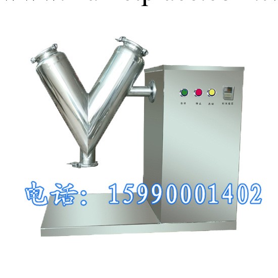 杭州V型實驗混合機    小型混合機    混合機廠傢工廠,批發,進口,代購