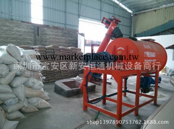 廣東省羊城批發250公斤膩子粉臥式攪拌機批發・進口・工廠・代買・代購