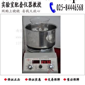 供應上海司樂S10-3 轉速、溫度數顯恒溫磁力攪拌器工廠,批發,進口,代購