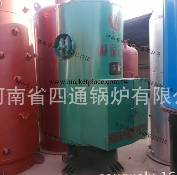 河南四通30年鍋爐生產經驗 0.3噸電加熱鍋爐全套價格 定制生產批發・進口・工廠・代買・代購
