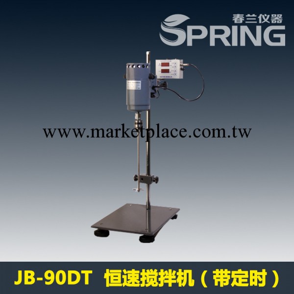 JB-90DT數顯恒速定時攪拌機（帶定時功能）【Spring最佳攪拌手】工廠,批發,進口,代購