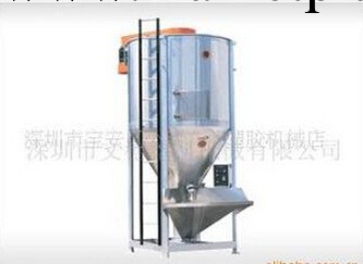 露泉機械專供 立式拌料桶工廠,批發,進口,代購