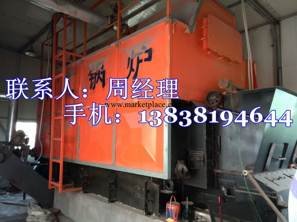 河南省熱豐鍋爐 DZL1噸臥式自動鏈條蒸汽鍋爐 熱水鍋爐工廠,批發,進口,代購