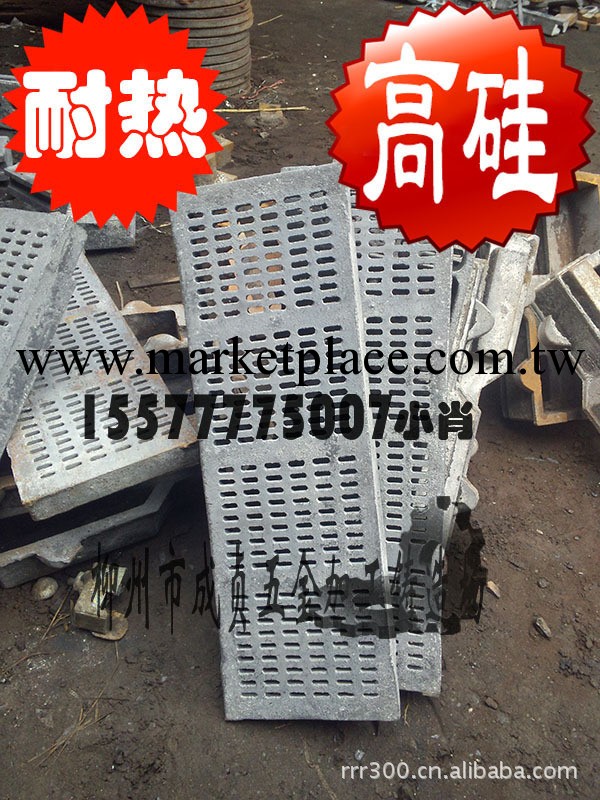 廣西柳州供應0.5~75T標準鍋爐配件635型（重）固定爐排工廠,批發,進口,代購