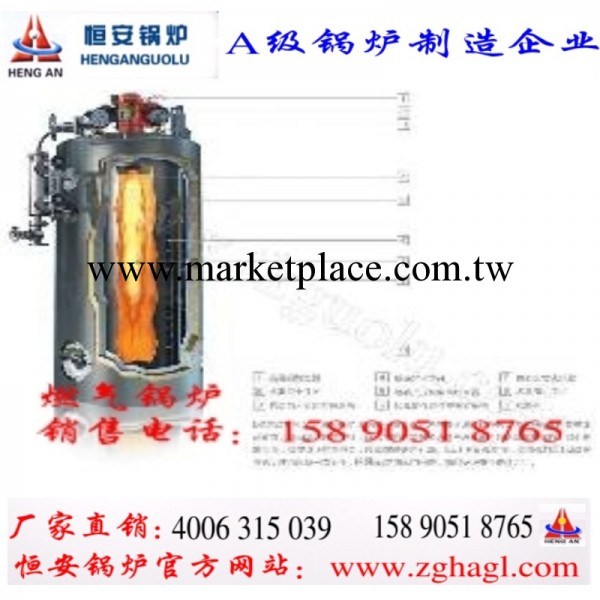CLSS0.35-95/70-YQ立式燃氣常壓熱水鍋爐 燃油熱水鍋爐廠傢直銷工廠,批發,進口,代購