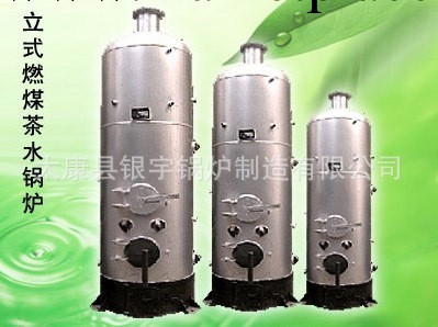 廠傢批發2t立式低壓熱水鍋爐 歡迎訂購批發・進口・工廠・代買・代購