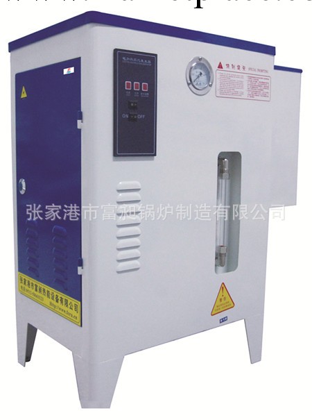 電加熱蒸汽發生器 （3-48KW）批發・進口・工廠・代買・代購
