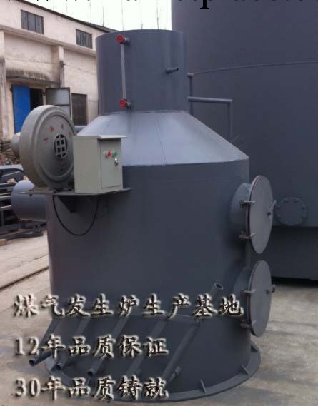 【ISO國際認證】生產節能小型燃煤鍋爐 1米小型煤氣發生爐批發・進口・工廠・代買・代購