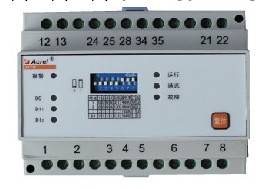 AFPM3-AVI消防電源三相電源監控模板批發・進口・工廠・代買・代購