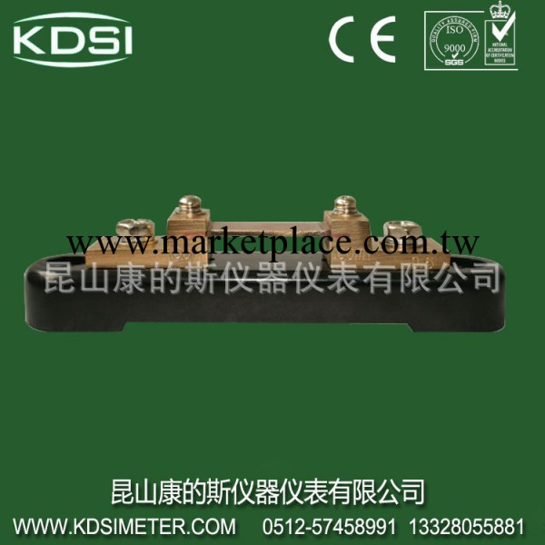 分流器 錳銅分流器 分流電阻器BE-50A附座臺灣款 可定制電壓工廠,批發,進口,代購