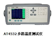 AT4532 多路溫度測試機/如慶AT4532批發價供應/AT4532工廠,批發,進口,代購