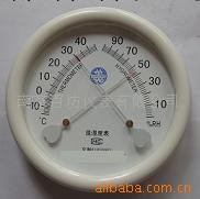 供應WS-1A雙指針溫濕度計雙指針溫濕度表(圖)工廠,批發,進口,代購