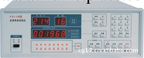 DJ3000/DJ4000 電腦加速老煉-壽命試驗機 電流電壓監測工廠,批發,進口,代購