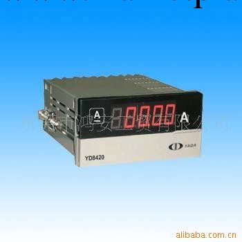 雅達YD8420單直流電流智能數顯表/直流電流表批發・進口・工廠・代買・代購